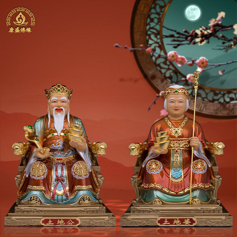 纯铜彩绘土地公土地婆佛像 家用供奉摆件福德正德神像