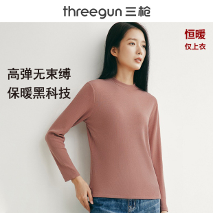 三枪打底衫 t恤内搭 女小圆领肌底衣高弹吸湿发热上衣保暖内衣长袖