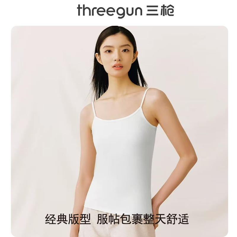 三枪吊带背心女莱卡弹力棉少女内搭学生打底百搭无袖纯色四季上衣