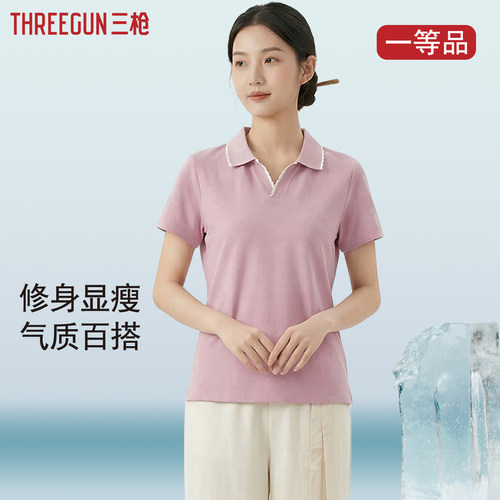 三枪珠地撞色polo衫女v领短袖2026年夏季新款休闲百搭上衣翻领t恤