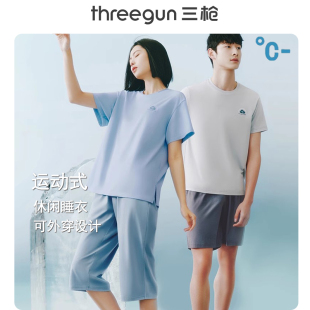 三枪睡衣男冰泉棉凉感抗菌女家居情侣短袖上衣短裤套装中裤薄款
