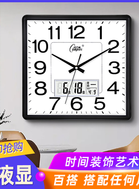 挂钟 客厅家用大气方形石英钟办公日历时钟表挂墙卧室壁挂钟表
