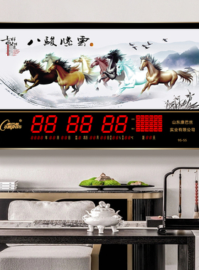 数码万年历彩灯节气卫星自动对时电子时钟壁挂挂墙挂钟表客厅