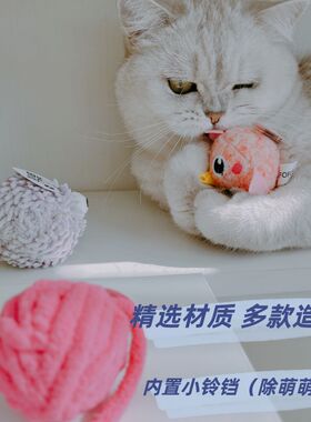 FOFOS猫薄荷逗猫球猫咪玩具两只福狸毛线绒球宠物耐啃咬铃铛自嗨
