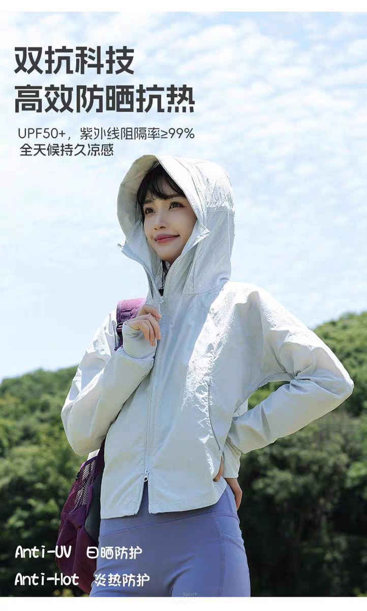 网红同款防紫外线防晒服凉皮防晒防晒衣