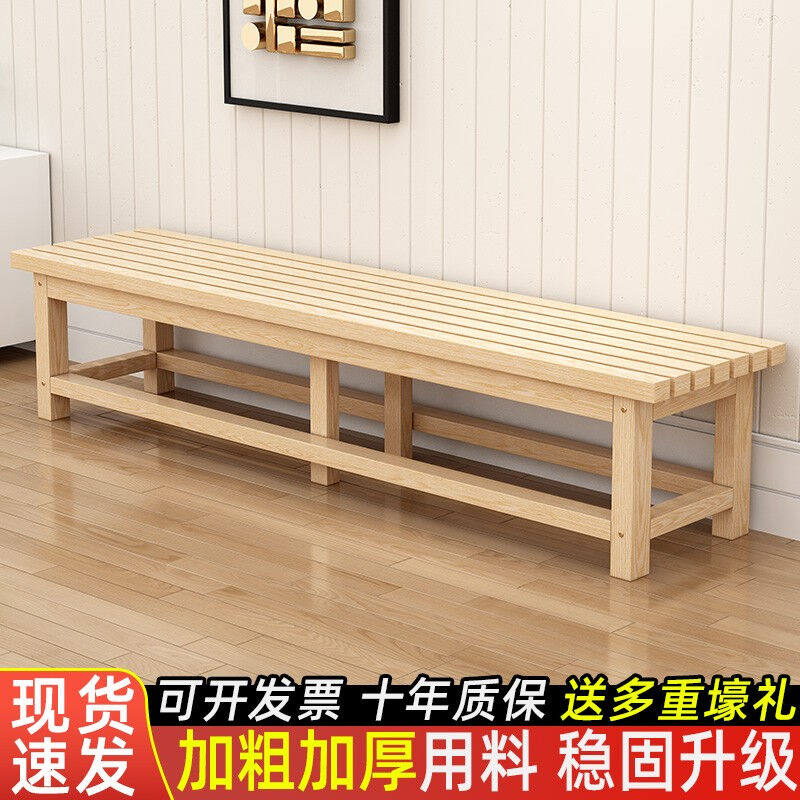 隆芸汐实木家用可坐换鞋凳长木凳床尾凳户外长条凳浴室桑拿休息凳属于什么档次？