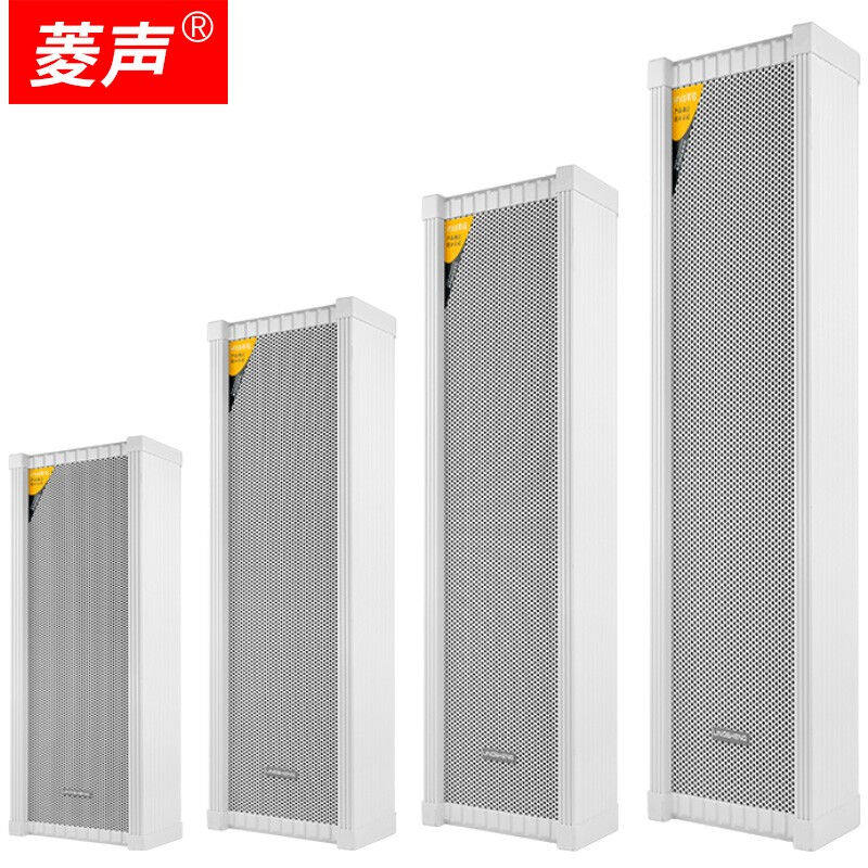 菱声室外防水音柱户外壁挂音箱喇叭功放套装公共校园广播系统学校怎么样,好用不?