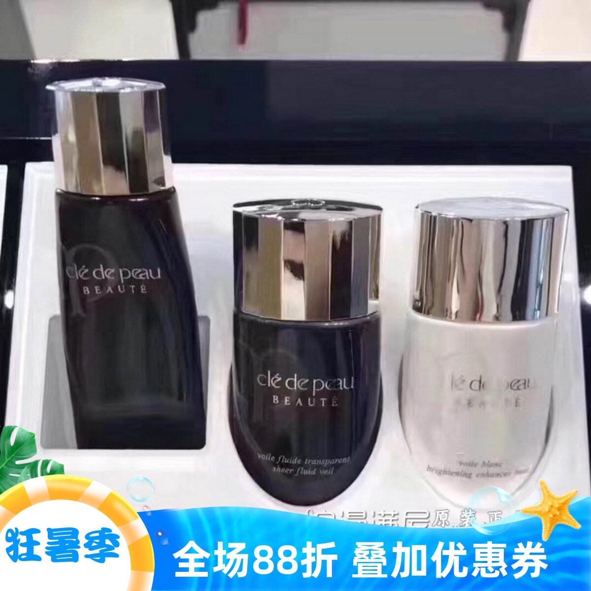 免税店正品cpb珂丽柏蒂钻石光感光透白隔离霜 妆前乳黑管隔离长短