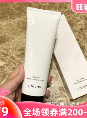 韩国 VIDI VICI蚕丝泡沫洗面奶 玻尿酸温和植物保湿卸妆女神洁面
