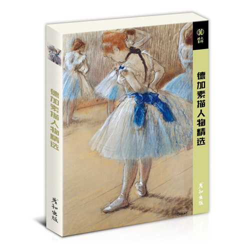 国外大师作品明信片高清印刷