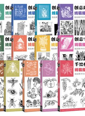 画画控笔训练提高绘画技巧专注力