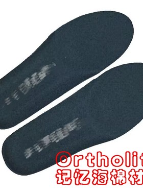 吸汗记忆海棉跑步鞋篮球缓震 透气专业运动 ortholite鞋垫35-45码