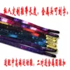 Товары от 唐僧肉股份公司