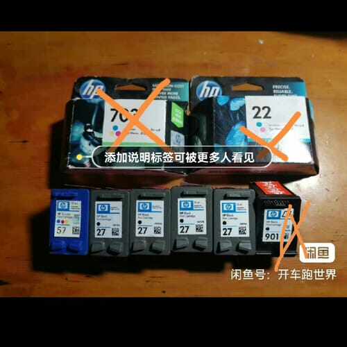 原装hp墨盒 hp22 hp27 hp57 hp703议价