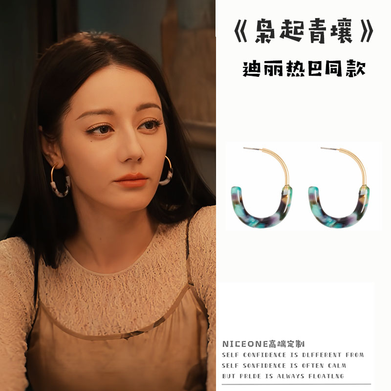 枭起青壤迪丽热巴聂九罗同款醋酸耳圈女小众设计简约耳环气质耳饰