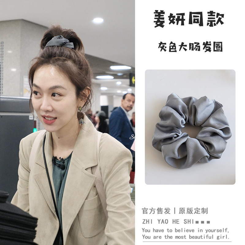 中餐厅姜妍同款ins风高级感纯色布艺法式大肠圈发圈气质扎头发绳