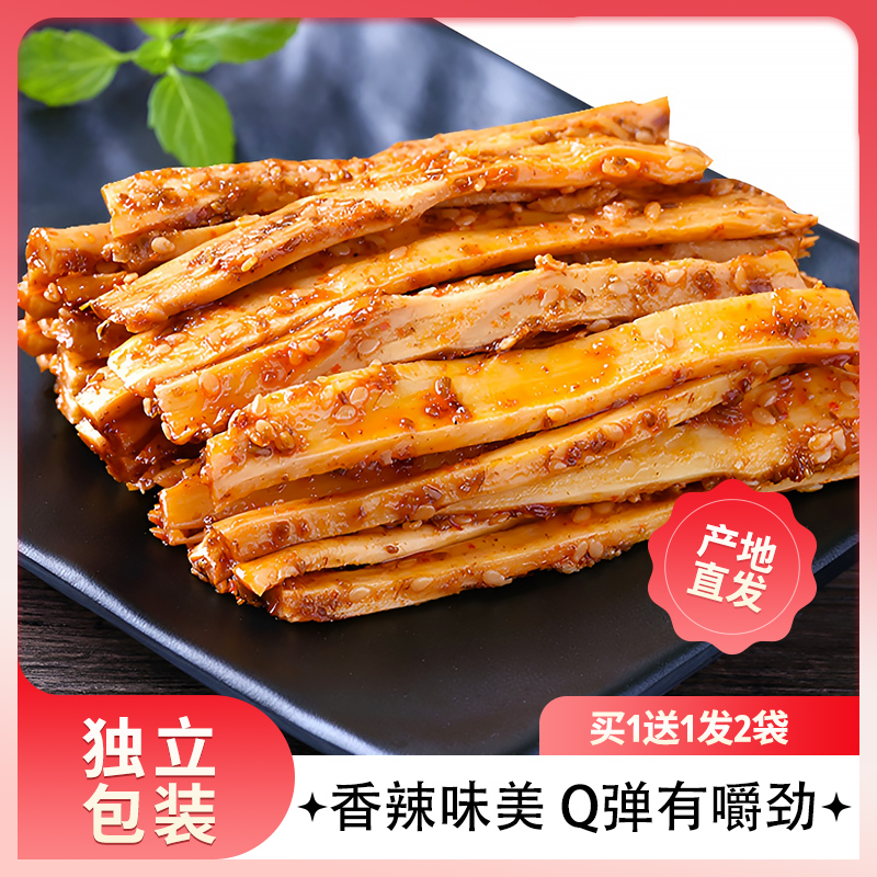 牛板筋辣条小包装非牛肉干肉类小零食250g香辣味熟食品内蒙古特产