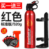 小轿车家用干粉灭火器520g卷后18元包邮