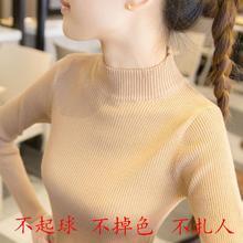 针织衫 套头修身 百搭女装 毛衣女半高领加厚打底衫 2019秋冬新款 长袖