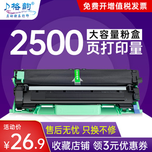 打印机 P118w m118z m115z M118w硒鼓 墨盒碳粉盒 适用富士施乐P115b M115b M115w 格韵 M115f m115fs 115fs
