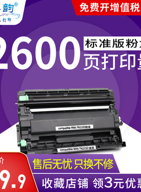 适用富士施乐P235D打印机粉盒TN2425P275dw P235db M235dw硒鼓M235Z墨盒 激光打印机 硒鼓墨盒碳粉盒