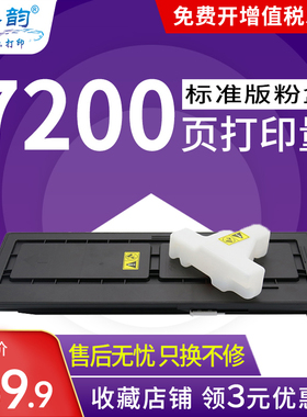 格韵适用 京瓷TK-438粉盒 Kyocera KM-1648墨粉 KM 1620 2020 1650 2050 1635 2035 2550 1648复印机碳粉