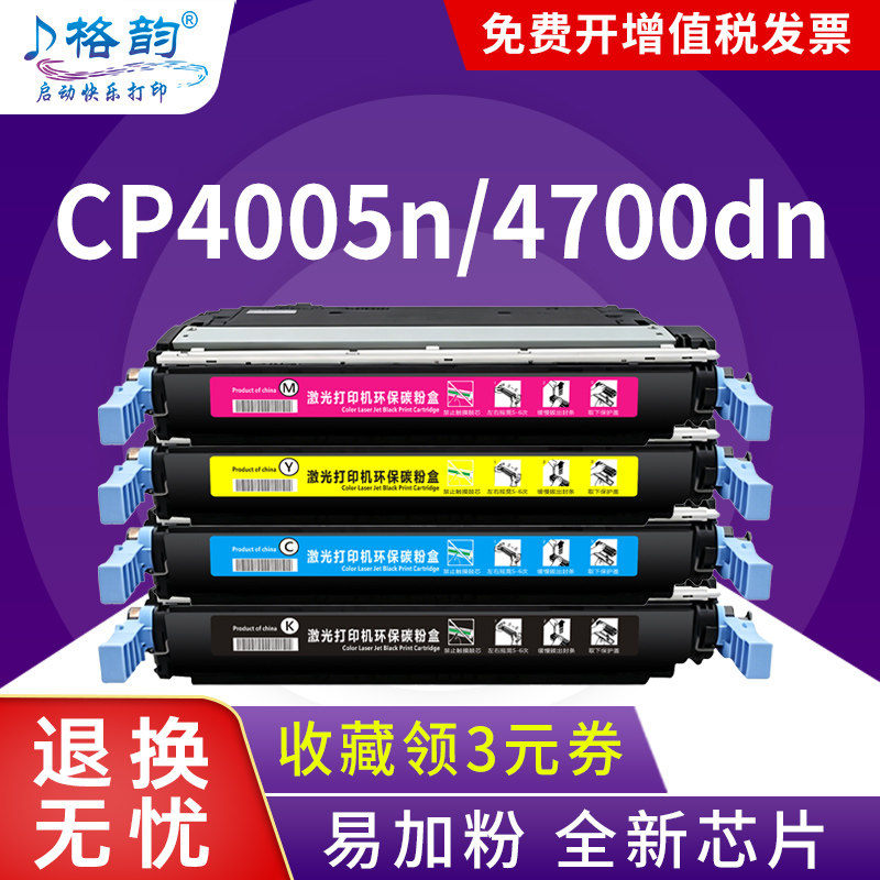 CB400AQ5950ACP4005N4700N