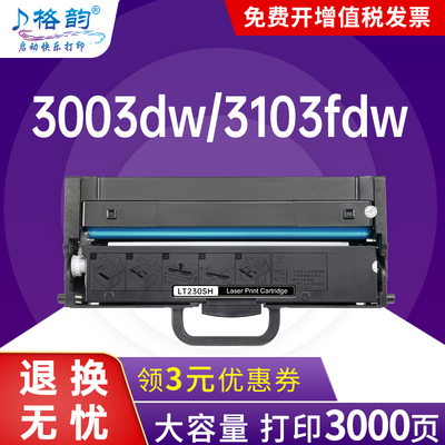 适用联想GM265DN硒鼓LT260 GM337DN GM336DN LT330SH LJ2320DN打印机GM262DN粉盒LJ2310N/np/nb M7360DNA墨盒