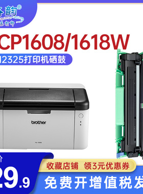 格韵适用兄弟TN1035粉盒hl-1208 1919nw 1816 dcp-1518 1618 1608硒鼓813 DCP1518 1519 HL1118 MFC1818 1819