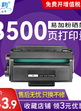 适用得力M2000dw硒鼓 M2500d/w/dw/adw粉盒 M2020w打印机碳粉 T1/T2S P2500dn墨盒 P2000DNW AND ADNW T2S