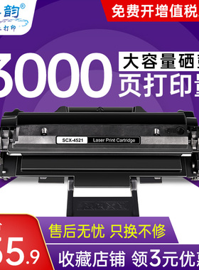 格韵 适用三星SCX4521f硒鼓4321NS ML1610/2010/2510 4521fh 晒鼓 施乐3117 4321HS/4521HS/4725A打印机墨盒