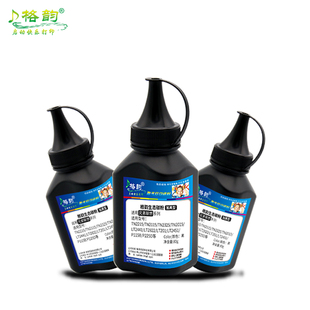 格韵适用 兄弟DR3450碳粉TN3435粉盒 HL5590DN 5585D MFC8530DN 5585d 8540DN硒鼓 MFC-8535DN 复印打印机