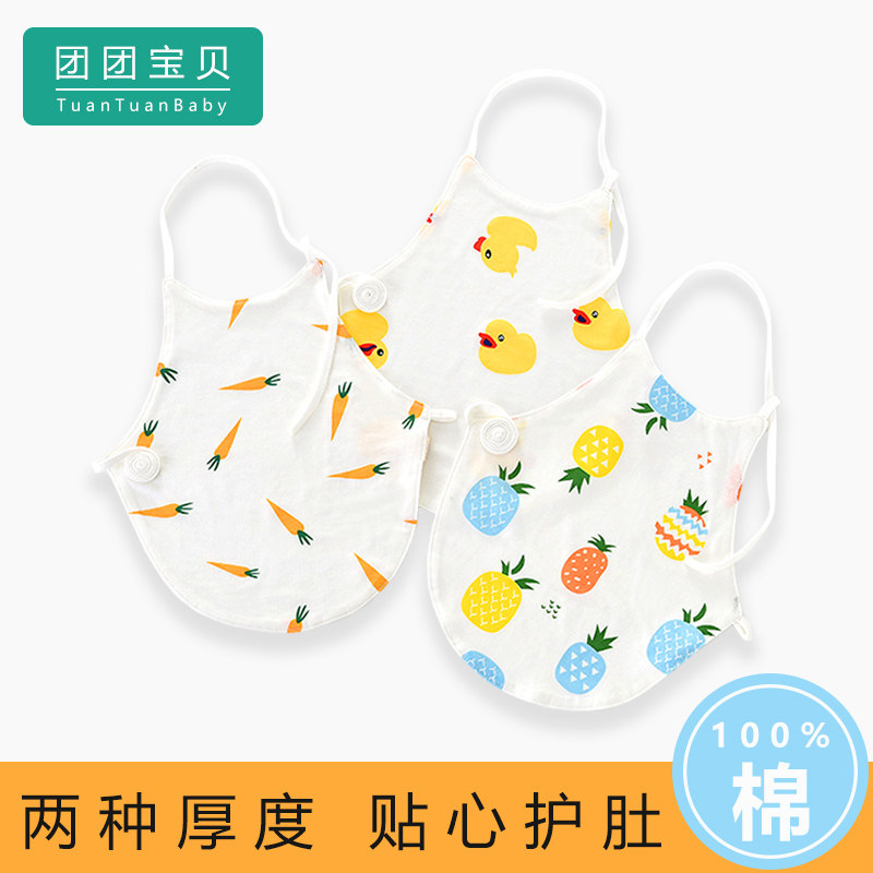 婴儿纯棉肚兜春秋新生儿童睡觉兜兜小孩护肚子宝宝护腹围夏季薄款属于什么档次？