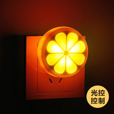久量LED405橘色光控感应节能护眼喂奶宝宝睡觉卧室床头柔光小夜灯