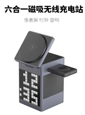 Redcube S5合金Qi2多功能适用iphone安卓手机耳机手表六合一磁吸无线充电器Magsafe折叠快充桌面充电站支架