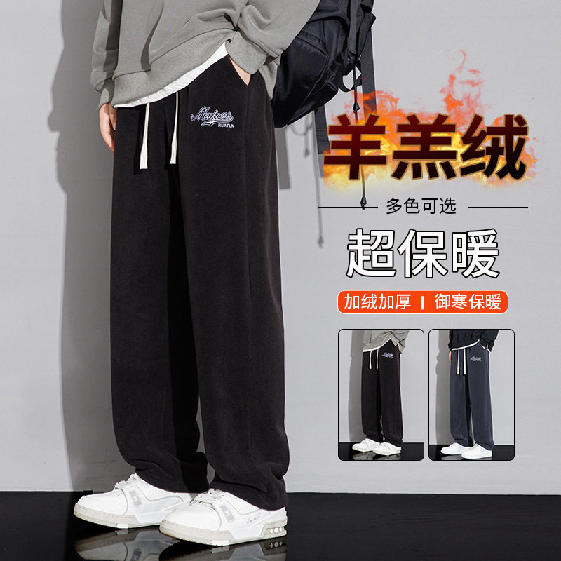 智快鱼官方旗舰店男装木三福羊羔绒裤子男生加绒加厚男士休闲棉裤图片