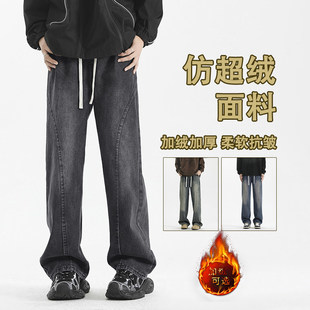 智快鱼官方旗舰店男装木三福秋冬款牛仔裤男百搭加绒街阔腿宽松