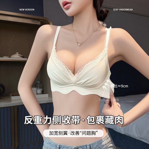 收副乳调整型小胸聚拢性感蕾丝女