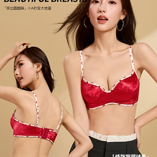 丝绒文胸本命年红色内衣女小胸聚拢加厚稀缺款aa杯平胸超聚拢显大