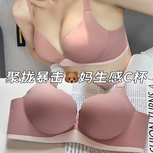 圆圆杯内衣女士小胸聚拢显大一片式加厚2025无痕文胸罩防下垂套装