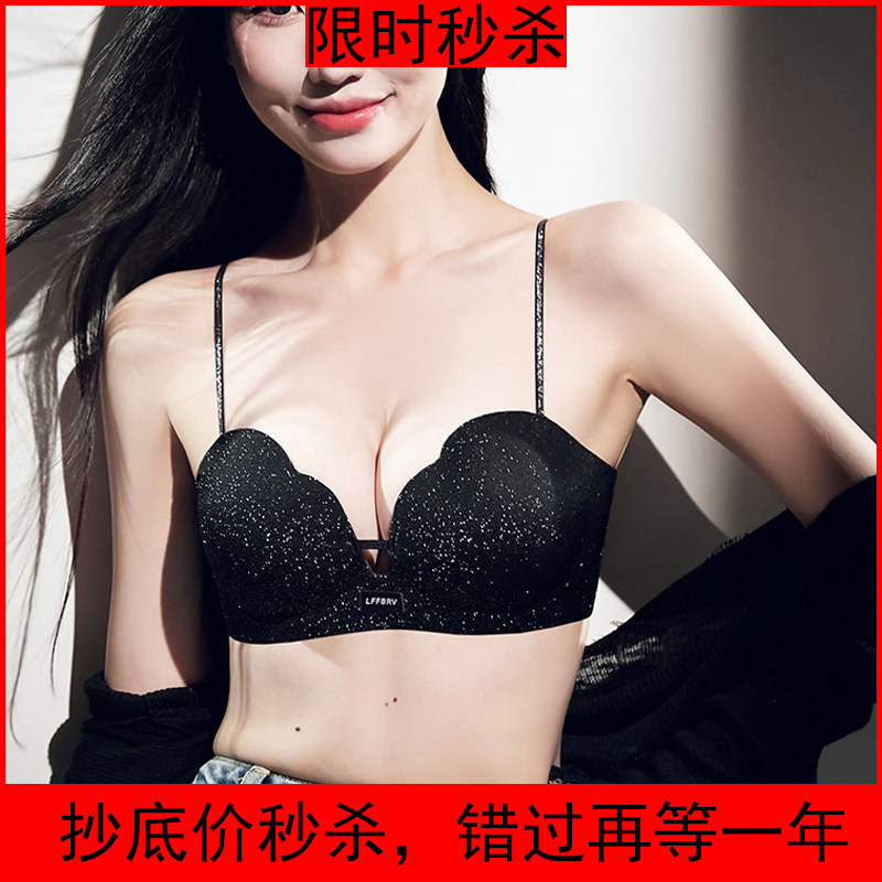 半杯内衣女小胸聚拢细肩带文胸