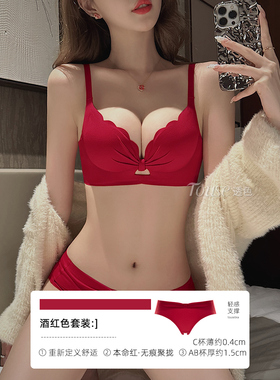 红色内衣女士本命年套装小胸聚拢显大2025新爆款内裤结婚新娘文胸