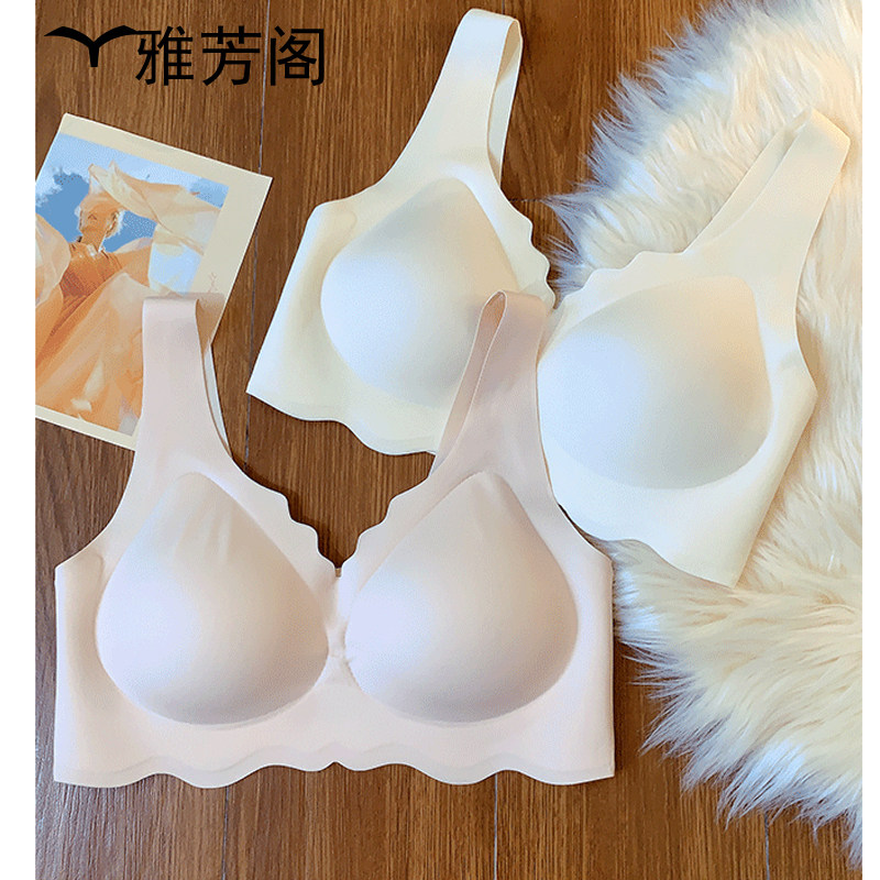粉底液无痕内衣女运动背心防震