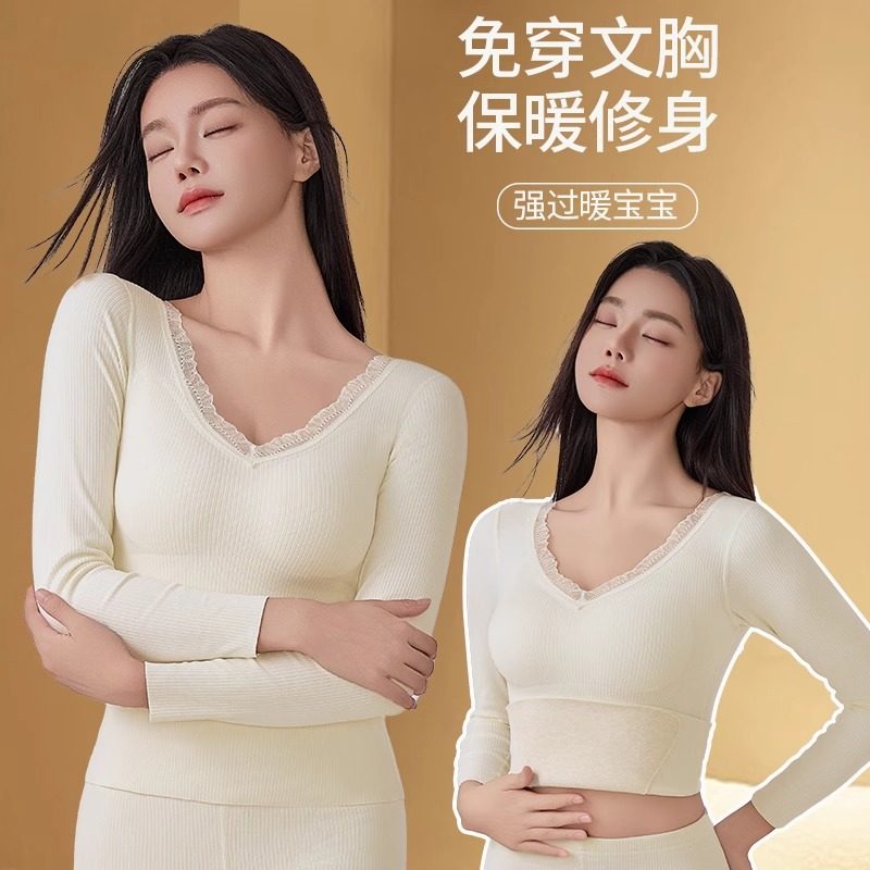 保暖内衣女士带胸垫加绒加厚上衣德绒自发热2024秋冬季打底衫套装
