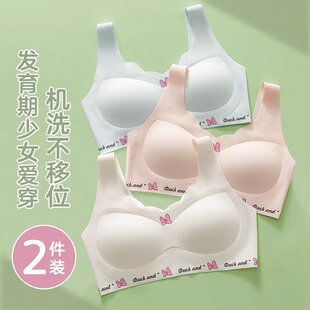 少女发育期抹胸高初中学生青少年内衣女童文胸无痕固定杯运动背心