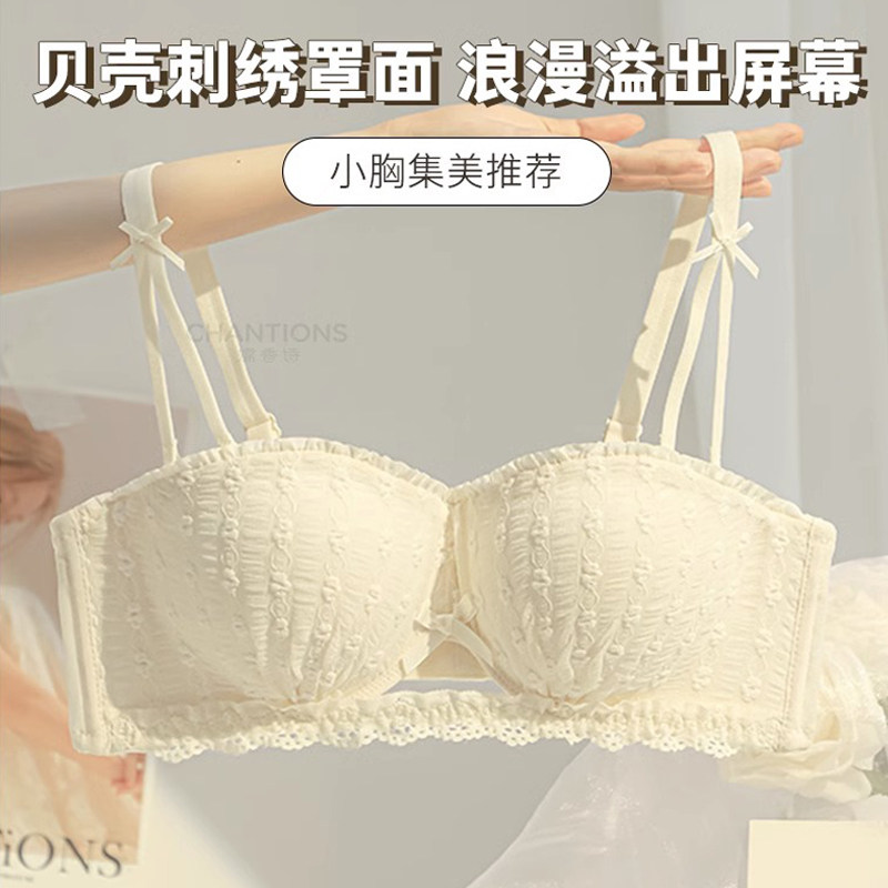 半杯内衣女小胸聚拢上托文胸