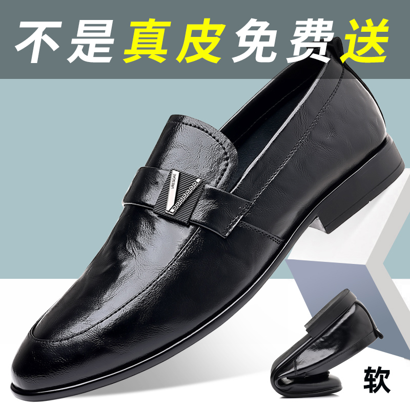 一脚蹬皮鞋男春季开车懒人软底尖头豆豆休闲男士商务正装2025新款