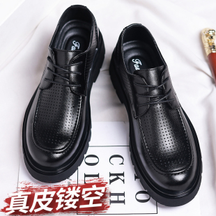 皮鞋男款夏季透气镂空商务正装男士圆头休闲大头脚宽2025新款凉鞋