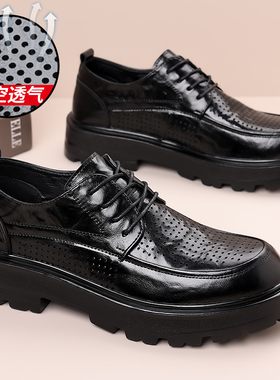 皮鞋男夏季镂空透气大头黑色商务正装休闲男士软厚底2026新款凉鞋