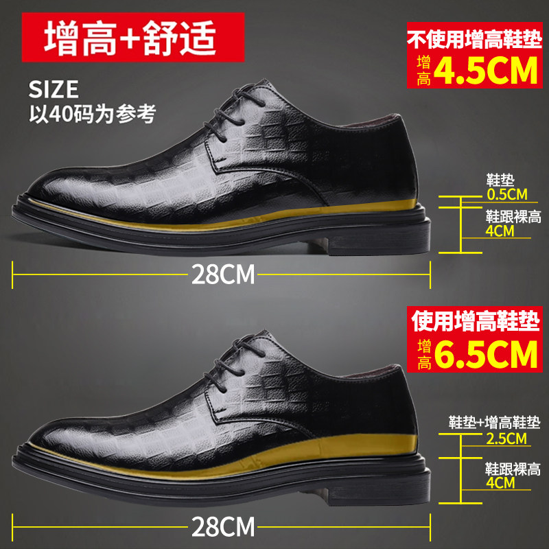 MENS BUSINESS FORMAL LEATHER SHOES MENS HEIGHTENED WEDDING GROOM 2024 NEW POINTED TOE FALL WINTER DERBY CASUAL MENS SHOES